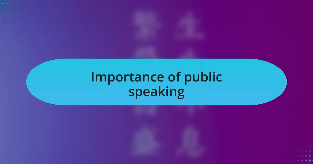 Importance of public speaking