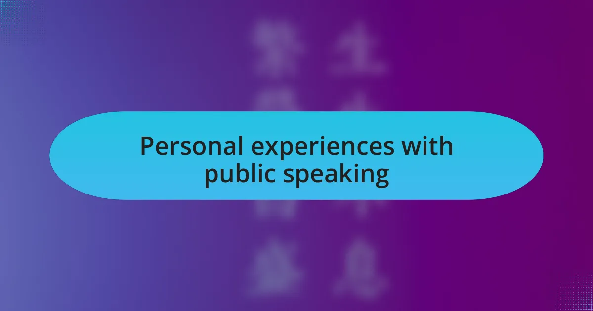 Personal experiences with public speaking