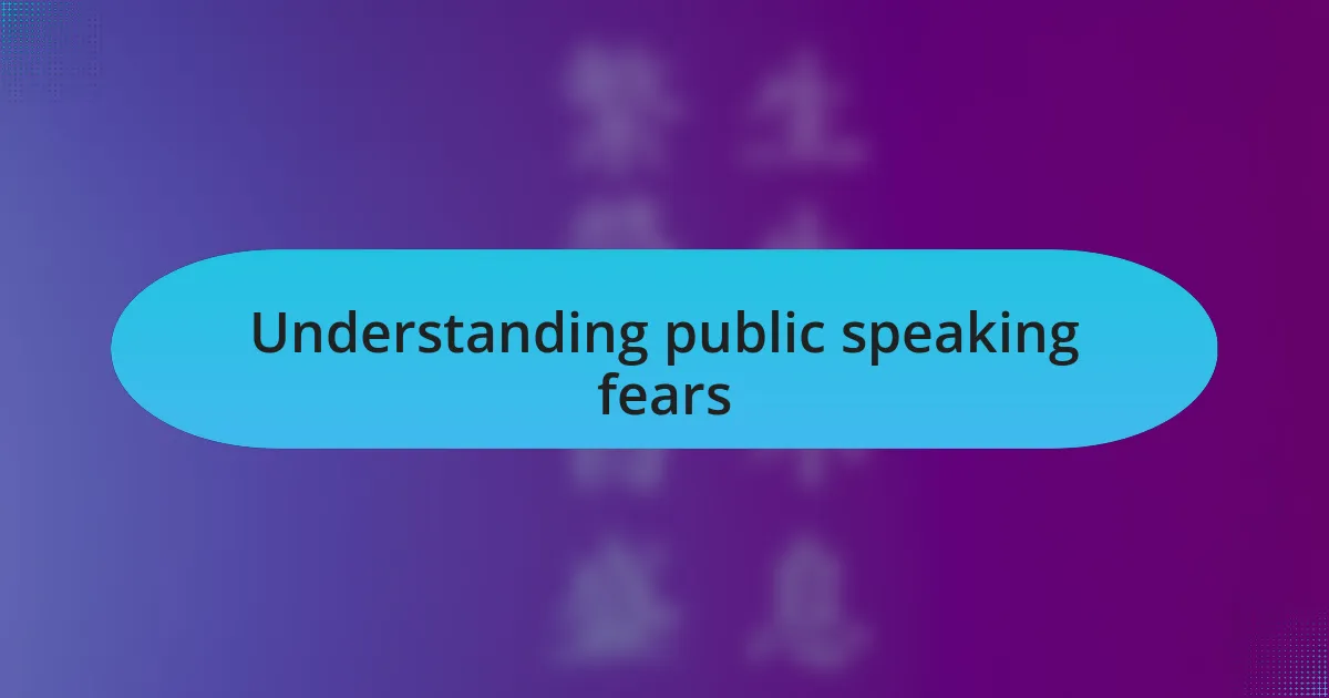 Understanding public speaking fears
